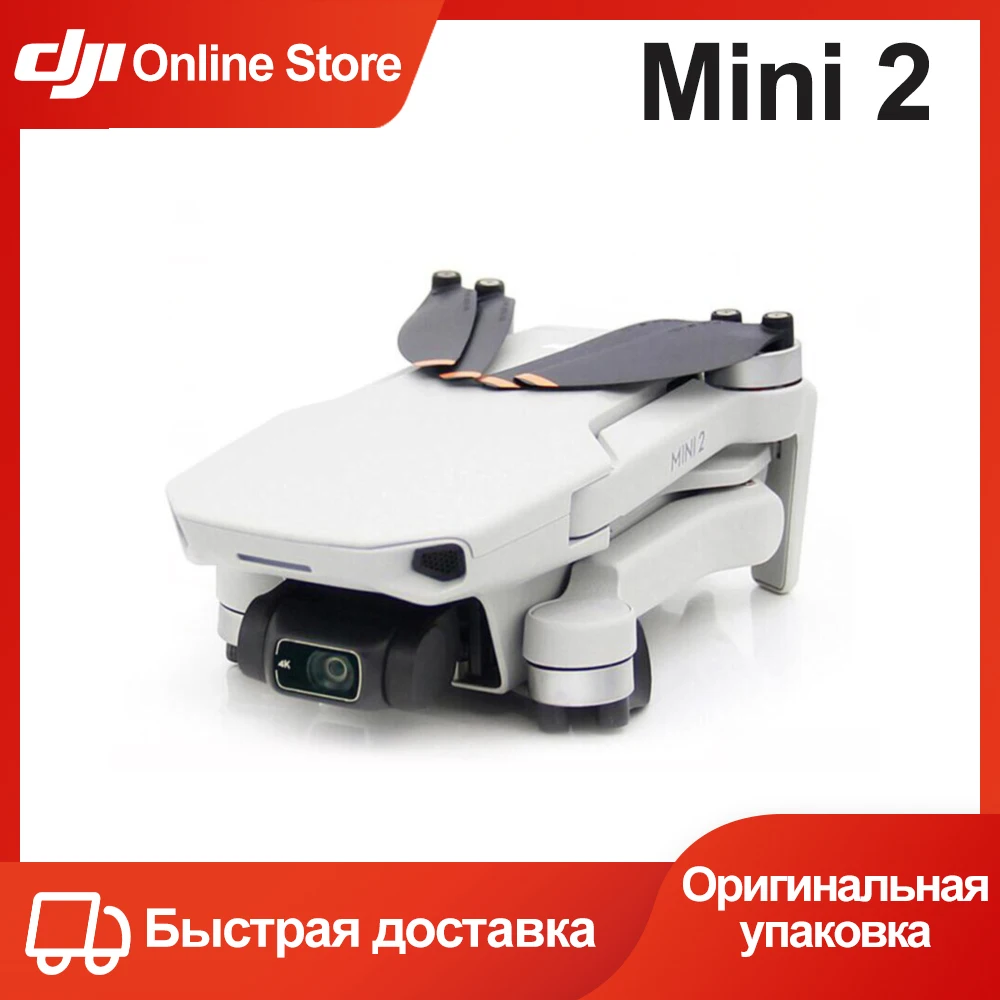 DJI Mini 2 Mavic Mini 2 Fly More Combo FCC Drone RC Helicopter 4K Camera Professional GPS Quadcopter 249g Ultralight 10KM HD 720
DJI Mini 2 Mavic Mini 2 Fly More Combo FCC Drone RC Helicopter 4K Camera Professional GPS Quadcopter 249g Ultralight 10KM HD 720