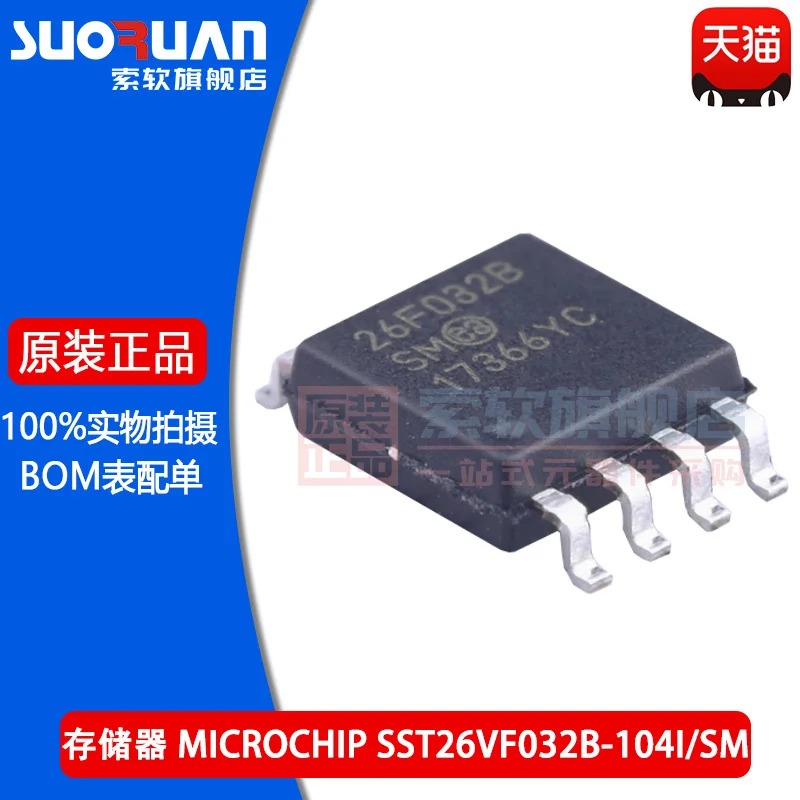 New original sst26vf032b-104i-sm memory chip sop8 screen printing: 26f032bsm
New original sst26vf032b-104i-sm memory chip sop8 screen printing: 26f032bsm