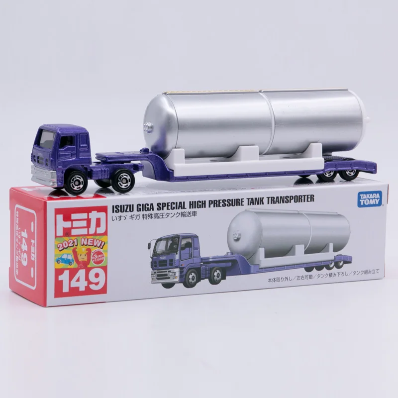Takara Tomy Tomica No.149 Isuzu Giga специальный резервуар высокого давления длинный тип литой модели транспортного средства длиной около 15 см
Takara Tomy Tomica No.149 Isuzu Giga специальный резервуар высокого давления длинный тип литой модели транспортного средства длиной около 15 см