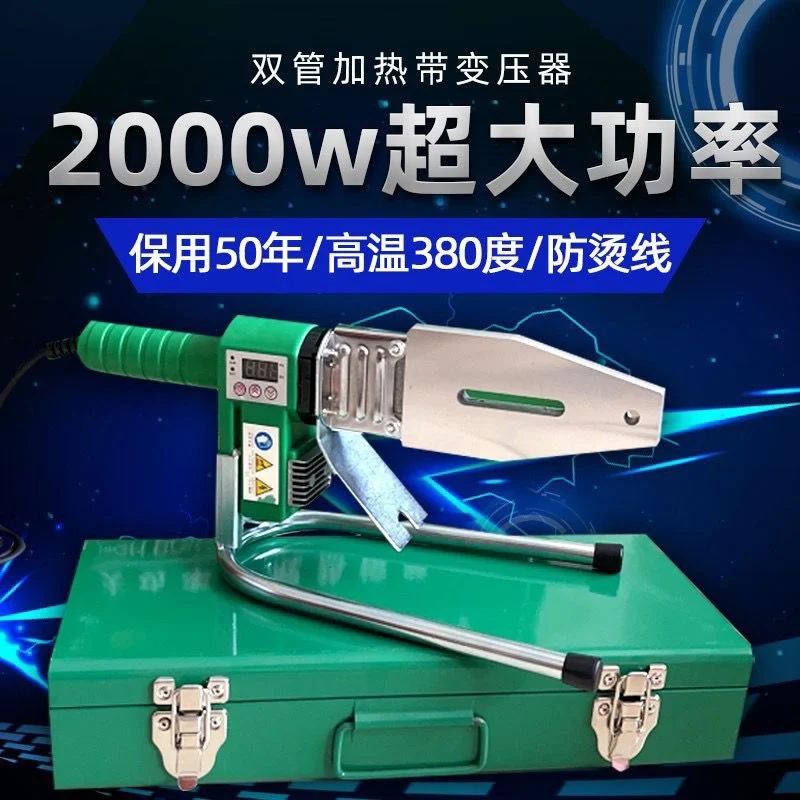 2000W High-Power Digital Display PPR Hot-Melt Machine Hot Melt Machine Welding Pipe Machine Pipe Fusion Splicer Ironing Machine
2000W High-Power Digital Display PPR Hot-Melt Machine Hot Melt Machine Welding Pipe Machine Pipe Fusion Splicer Ironing Machine