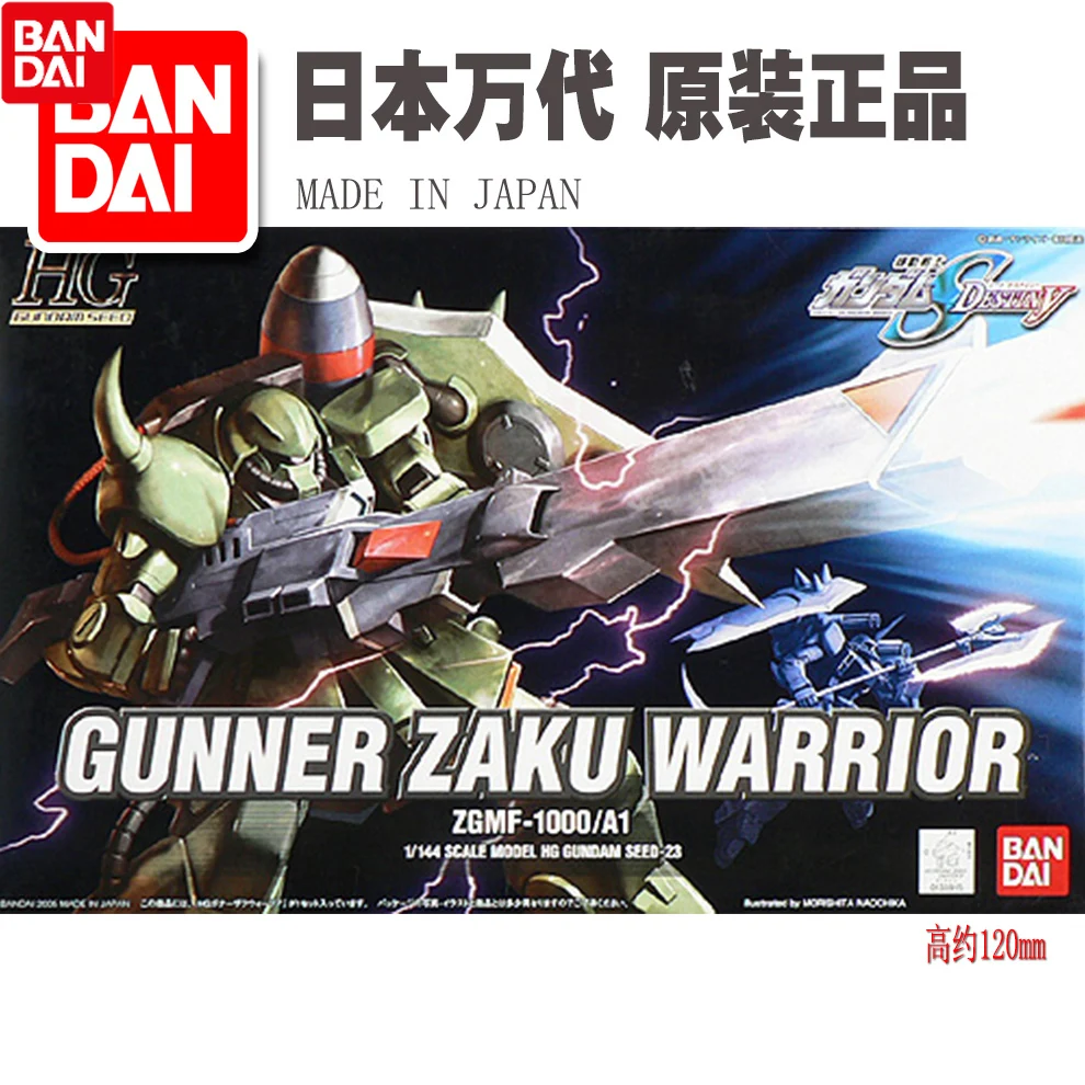 Bandai 1/144 scale model UC century Zaku 2 MS-06F Gundam mini robot modelismo Assembly model kits
Bandai 1/144 scale model UC century Zaku 2 MS-06F Gundam mini robot modelismo Assembly model kits