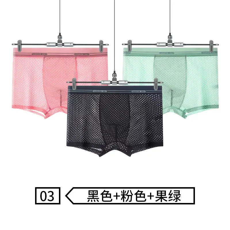 Summer Mens Ice Silk Mesh Boxer Ultra Thin Seamless Sexy Mens Underwear Oversized Solid Color Breathable Men's 3Pcs Underpants
Summer Mens Ice Silk Mesh Boxer Ultra Thin Seamless Sexy Mens Underwear Oversized Solid Color Breathable Men's 3Pcs Underpants