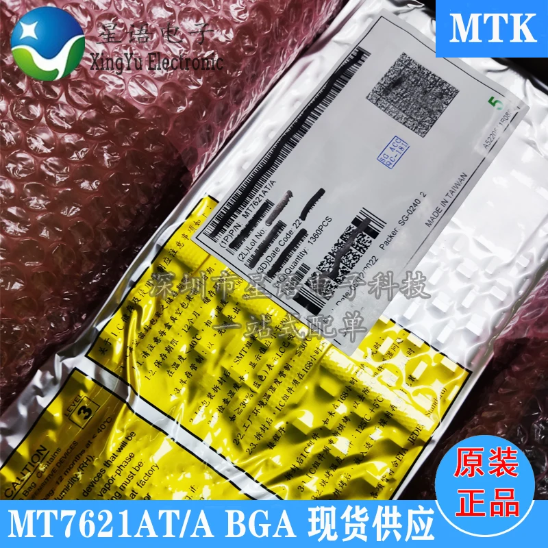 10 шт. MT7621AT/A MTK BGA