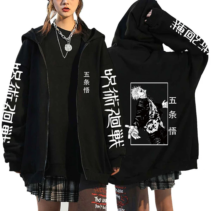 Hot Jujutsu Kaisen Coat Zipper Hoodie Anime Satoru Gojo Printed Sweatshirts Jacket Loog Sleeve Cool Ryomen Sukuna Casual Hoodie
Hot Jujutsu Kaisen Coat Zipper Hoodie Anime Satoru Gojo Printed Sweatshirts Jacket Loog Sleeve Cool Ryomen Sukuna Casual Hoodie