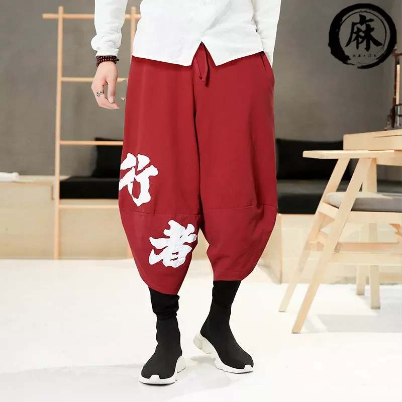 Men Clothing Quick-drying Fashion Joggers Casual Pants Plus Size Harem Pants Style Retro Print Pants
Men Clothing Quick-drying Fashion Joggers Casual Pants Plus Size Harem Pants Style Retro Print Pants