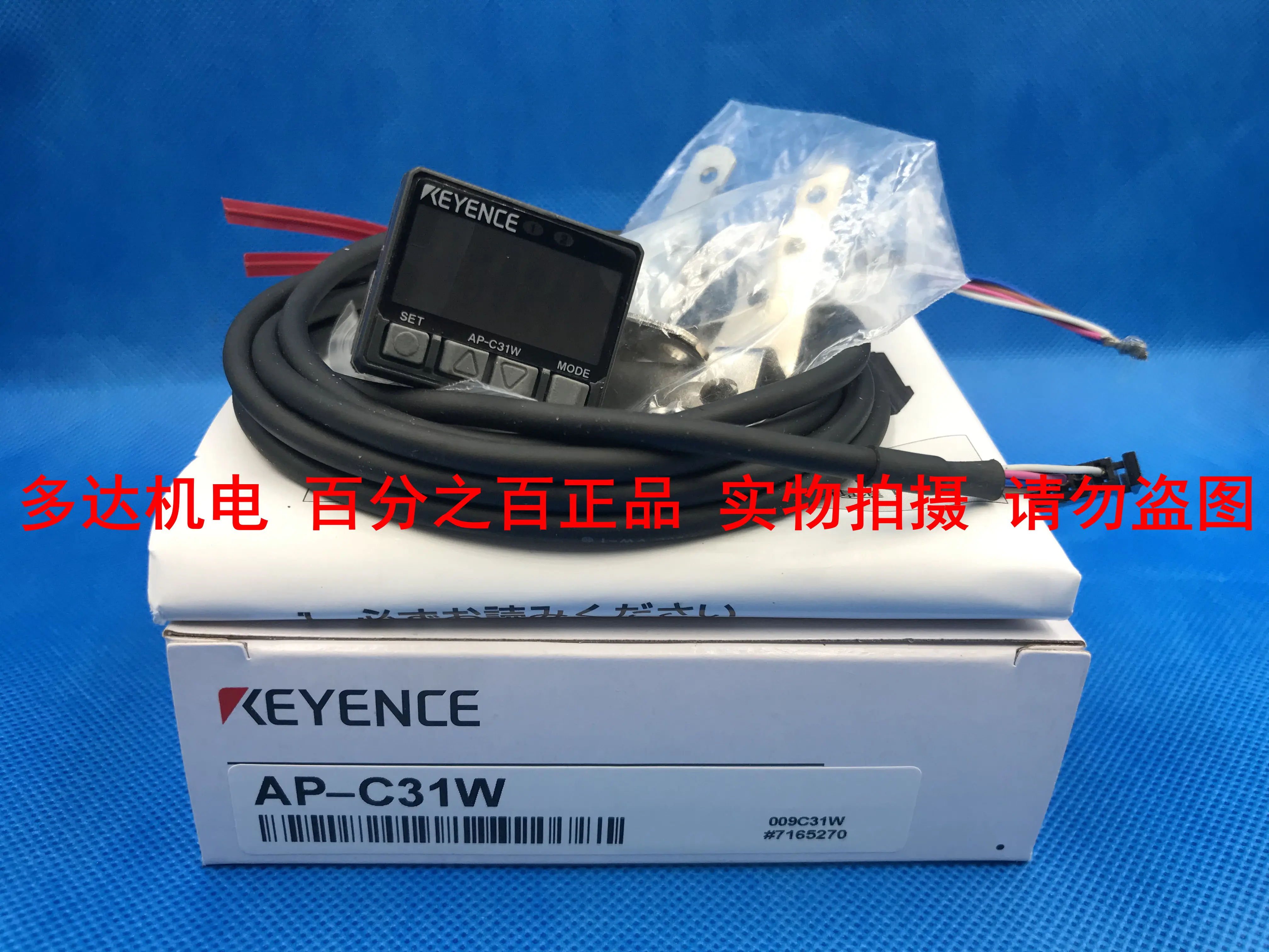 Оригинальный датчик давления KEYENCE AP-C31W, цифровой дисплей, манометр, новый оригинальный
Оригинальный датчик давления KEYENCE AP-C31W, цифровой дисплей, манометр, новый оригинальный