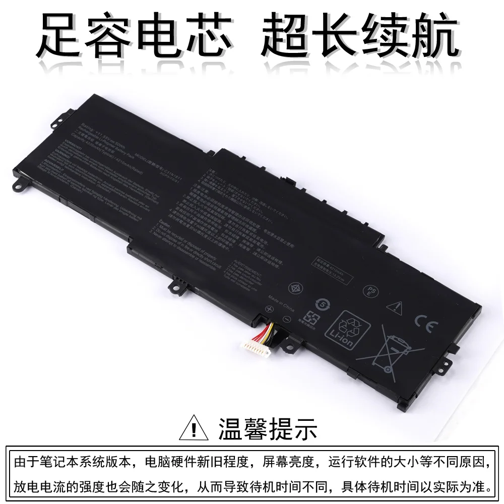 Батарея C31l 1811 для ноутбука ASUS Ux433fx Ux433fn C31l 1811 U430fn U430fa
Батарея C31l 1811 для ноутбука ASUS Ux433fx Ux433fn C31l 1811 U430fn U430fa