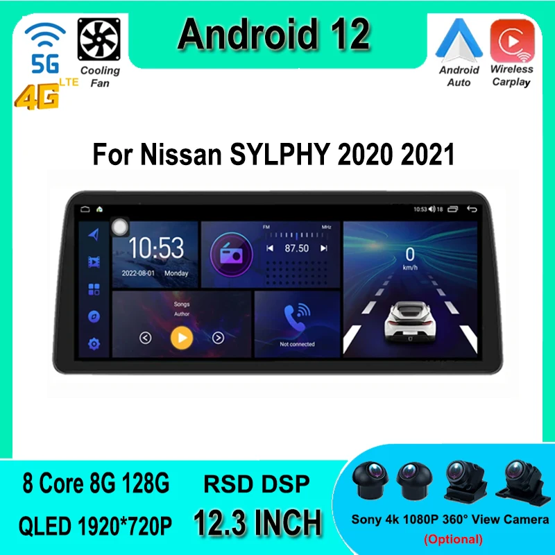 12,3 "Android 12 для Nissan SYLPHY 2020 2021, автомобильный мультимедийный плеер с радио, GPS-навигацией, Wi-Fi, 4G, BT, сенсорный экран
12,3 "Android 12 для Nissan SYLPHY 2020 2021, автомобильный мультимедийный плеер с радио, GPS-навигацией, Wi-Fi, 4G, BT, сенсорный экран