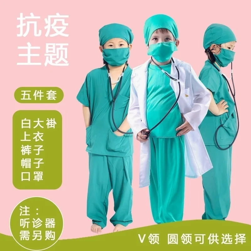 New Children cosplay science Kids Doctor Nurse Shirt Pants Coat Suit Boys Girls Medical Halloween Cosplay Costumes for children
New Children cosplay science Kids Doctor Nurse Shirt Pants Coat Suit Boys Girls Medical Halloween Cosplay Costumes for children