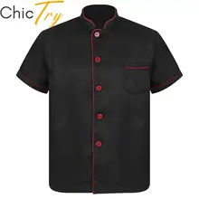 Mens Chef Shirt Uniform Coat Jacket Short Sleeve Restaurant Kitchen Bakery Stand Collar Button Down Cooking Tops with Pocket