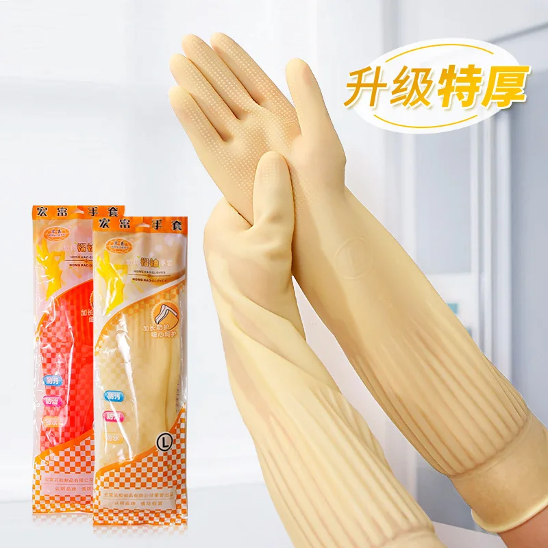 

Rubber Household Gloves House Cleaning Waterproof Wholesale Extra Long Ultra Thick Durable Rubber Latex Working Gardening Gloves