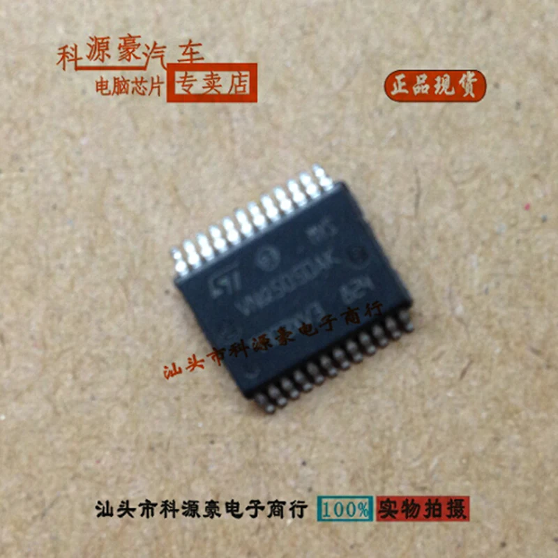 1Pcs/Lot VNQ5050AK Original Brand New IC Chip Car Computer Board Cornering Lamp
1Pcs/Lot VNQ5050AK Original Brand New IC Chip Car Computer Board Cornering Lamp