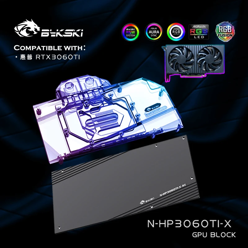 Водяной блок bykski N-HP 3060TI-X видеокарта для HP GeForce RTX3060TI с задней пластиной кулер