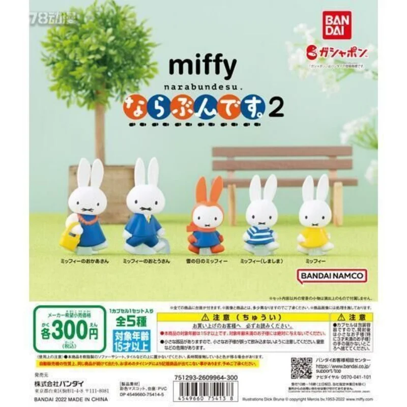 Bandai оригинальные 5 шт. Gashapon miffy аниме-фигурка teksto/2019 игрушки для детей подарок