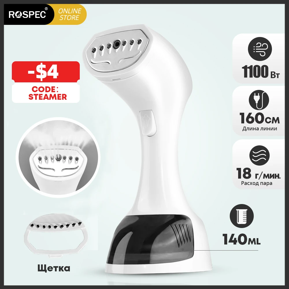 ROSPEC 1100 Вт Портативный мини-висячий клещ для удаления плоской гладильной одежды Отпариватель для одежды 140 мл Быстрый нагре
ROSPEC 1100 Вт Портативный мини-висячий клещ для удаления плоской гладильной одежды Отпариватель для одежды 140 мл Быстрый нагре