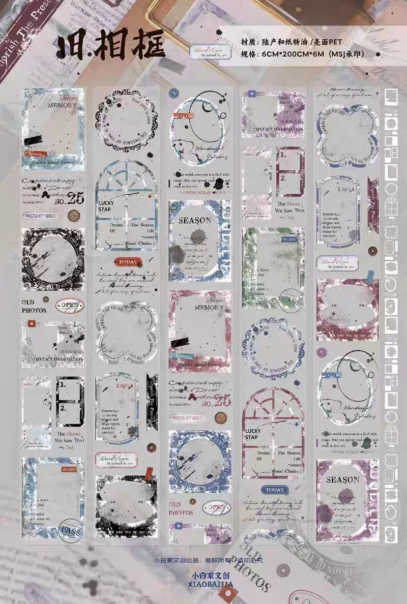 Винтажный журнальный скотч Washi Pet 2025
Винтажный журнальный скотч Washi Pet 2025