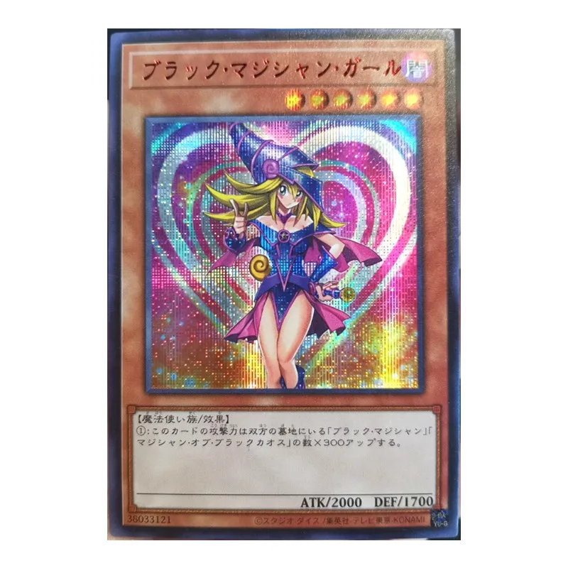 Yu-Gi-Oh! Dark Magician Girl 1st Edition Homemade DIY Scarlet Lettering Gold Color Flash Card Hobby Game Collection Card
Yu-Gi-Oh! Dark Magician Girl 1st Edition Homemade DIY Scarlet Lettering Gold Color Flash Card Hobby Game Collection Card