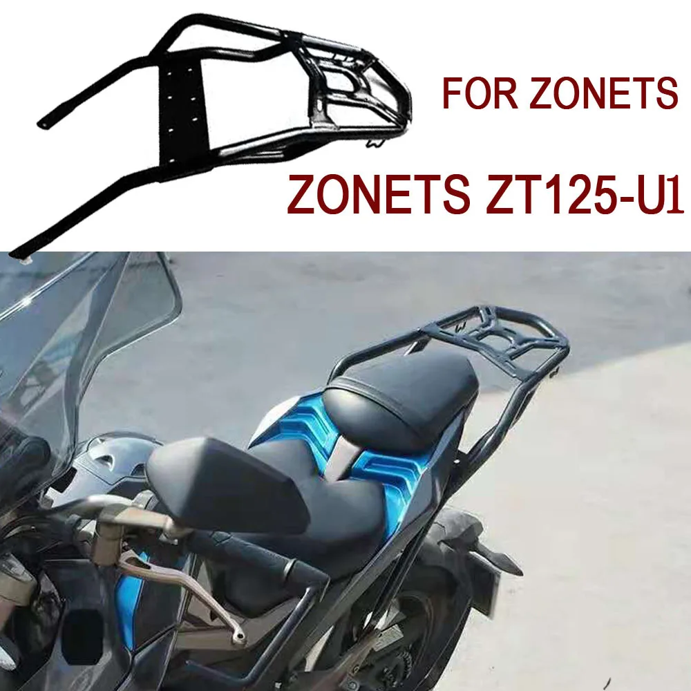 Стойка для заднего сиденья для Zonets U1-125, кронштейн для багажника, полка для груза, поддержка U1 125 / U1 155
Стойка для заднего сиденья для Zonets U1-125, кронштейн для багажника, полка для груза, поддержка U1 125 / U1 155