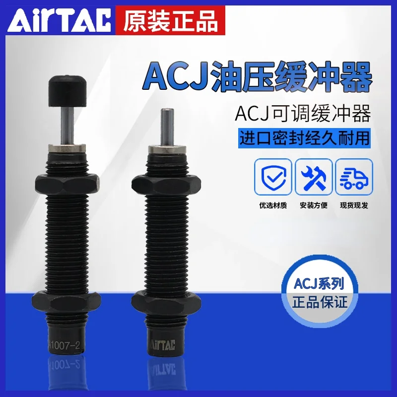 Yade passenger cylinder adjustable ACJ1007/1212/1412/1425/2020/2050 hydraulic hydraulic buffer
Yade passenger cylinder adjustable ACJ1007/1212/1412/1425/2020/2050 hydraulic hydraulic buffer