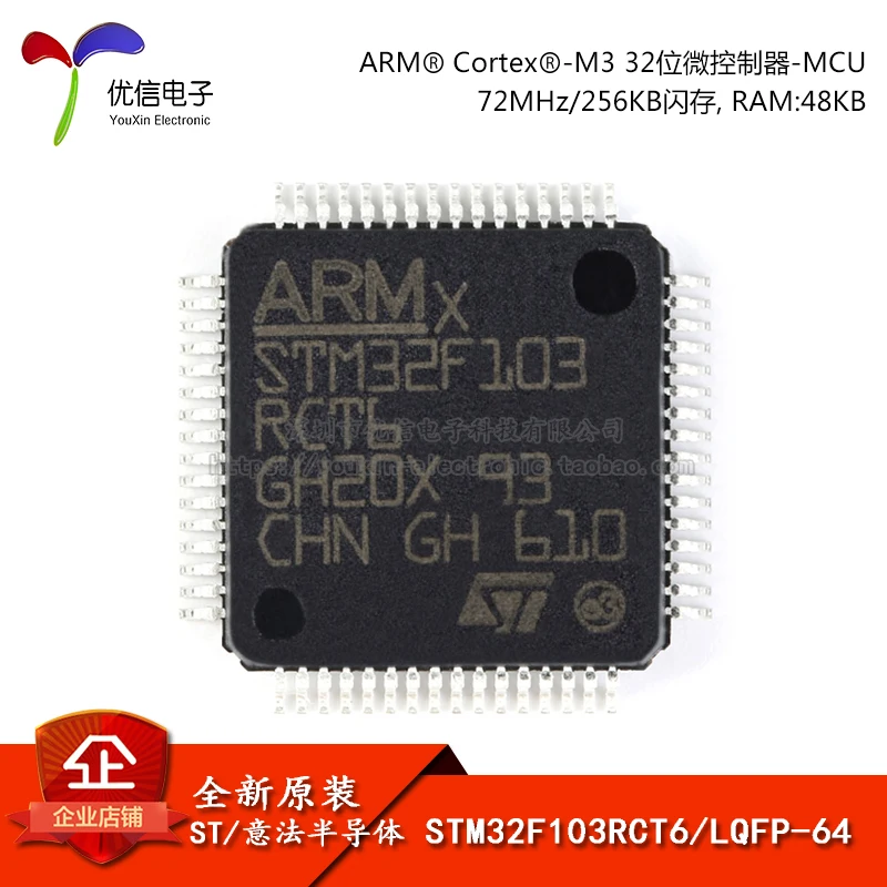 Original and genuine STM32F103RCT6 LQFP-64 ARM Cortex-M3 32-bit microcontroller MCU
Original and genuine STM32F103RCT6 LQFP-64 ARM Cortex-M3 32-bit microcontroller MCU