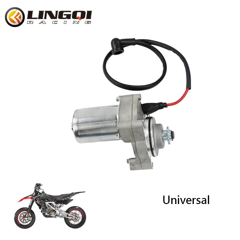 LINGQI RACING мотоциклетный 3-болтовый стартер с линейными электрическими стартовыми