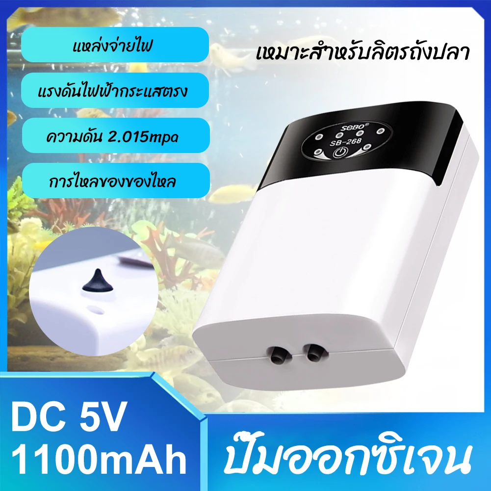 Aquarium Air Pump 5V USB Powered 2 Outlets 3L/min 30L Aquatic Fish Tank DC Air Pump Oxygen Increasing Low Noise Oxygen Pump
Aquarium Air Pump 5V USB Powered 2 Outlets 3L/min 30L Aquatic Fish Tank DC Air Pump Oxygen Increasing Low Noise Oxygen Pump