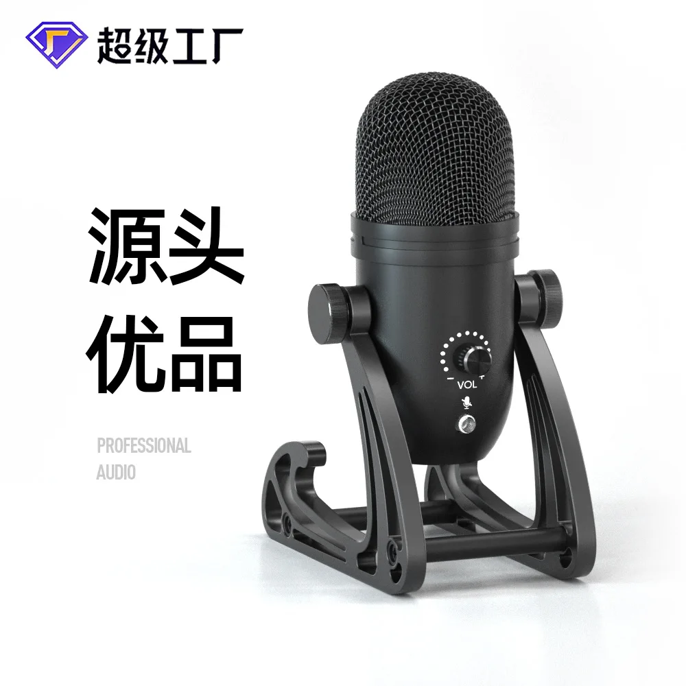 USB condenser microphone Tiktok live mikyo recording game desktop computer microphone
USB condenser microphone Tiktok live mikyo recording game desktop computer microphone