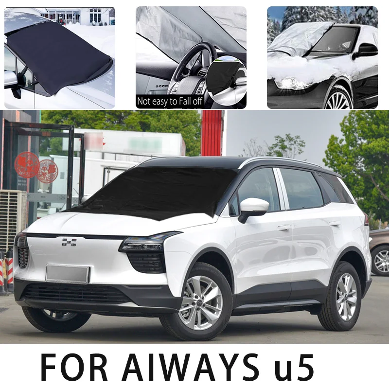 

Автомобильный Снежный чехол, передняя крышка для AIWAYS u5, защита от снега, теплоизоляция, защита от солнца, ветра, мороза, автомобильные аксессуары