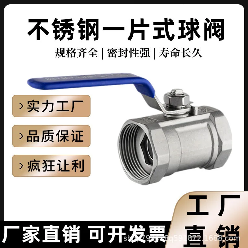 

201/304/316 Stainless Steel Ball Valve One-Piece Internal Thread Threaded Steam Switch Valve 4 Points 6 Points 1 Inch