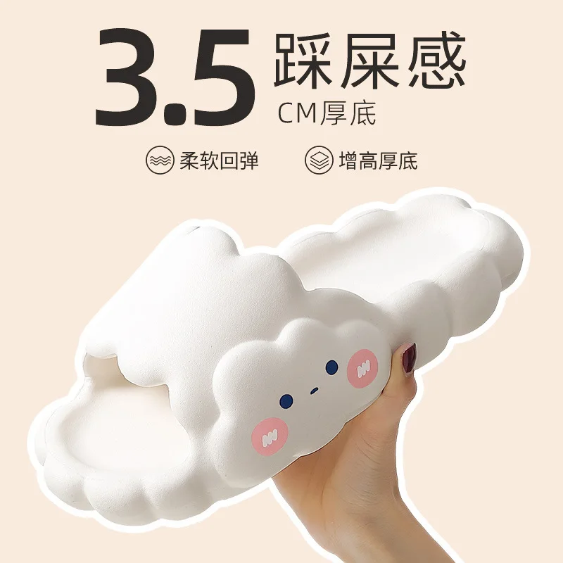 Cloud thick bottom soft bottom slippers cartoon home indoor non-slip bathroom slippers women's beach slippers
Cloud thick bottom soft bottom slippers cartoon home indoor non-slip bathroom slippers women's beach slippers