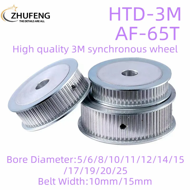 HTD 3M 65 Tooth AF Timing Pulley With Gear Pitch 3mm Inner Hole Of 5/6//8/10/12/14/15-25mm And Tooth Surface Width 10/15mm
HTD 3M 65 Tooth AF Timing Pulley With Gear Pitch 3mm Inner Hole Of 5/6//8/10/12/14/15-25mm And Tooth Surface Width 10/15mm