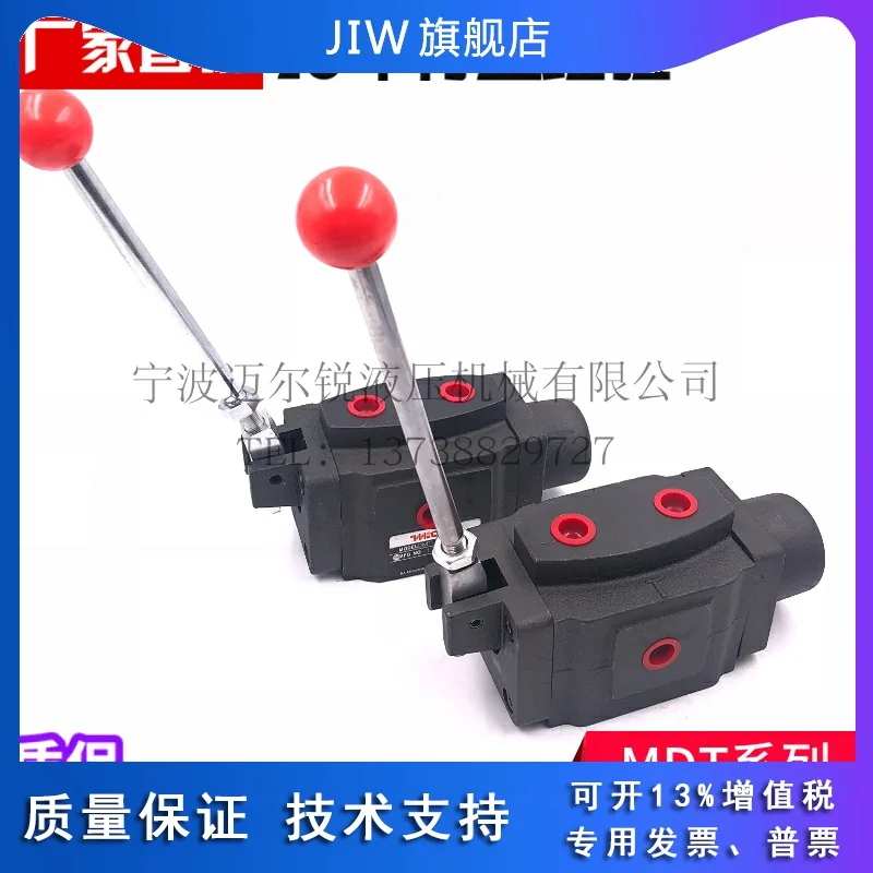 DMG DMT-03-3C60 DMT-03-3C2 DMT-03-3C4 manual reversing valve hand plate valve pipe type
DMG DMT-03-3C60 DMT-03-3C2 DMT-03-3C4 manual reversing valve hand plate valve pipe type