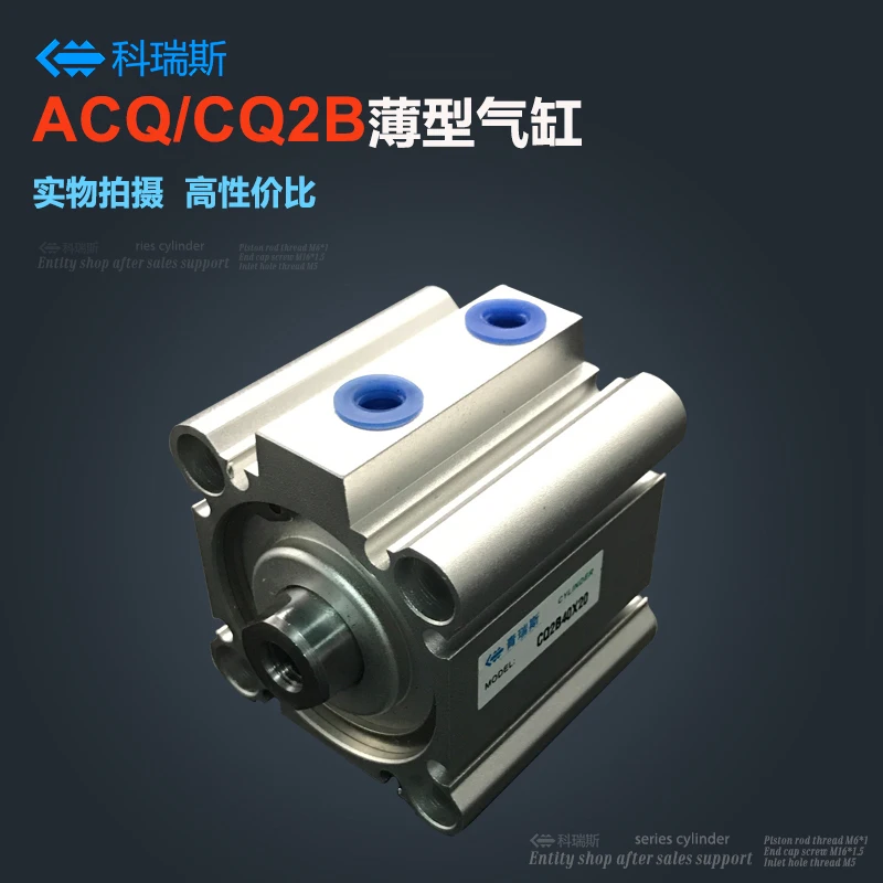 

Free shipping thin cylinder CQ2B16/CDQ2B16-5/10/15/20/25/30/40/50/60/75/100D/DCM