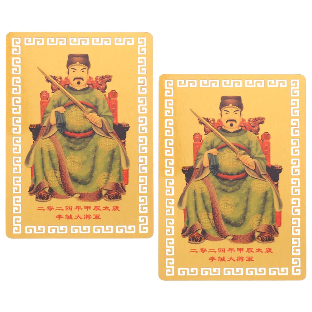 

2 Pcs 2024 Taisui Card Traditional Amulet Decor Metal Cards Delicate Religious Do Not Fade Luck