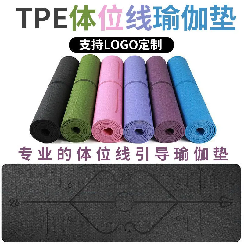 Yoga Mat Thickened, Widened and Lengthened Tpe Fitness Mat Floor Mat with Position Line
Yoga Mat Thickened, Widened and Lengthened Tpe Fitness Mat Floor Mat with Position Line