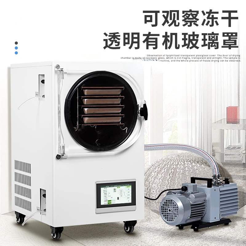 Household Intelligent Freeze Dryer Vacuum Freeze Dryer Fruit Vegetable Food Medicine with Vacuum Pump
Household Intelligent Freeze Dryer Vacuum Freeze Dryer Fruit Vegetable Food Medicine with Vacuum Pump