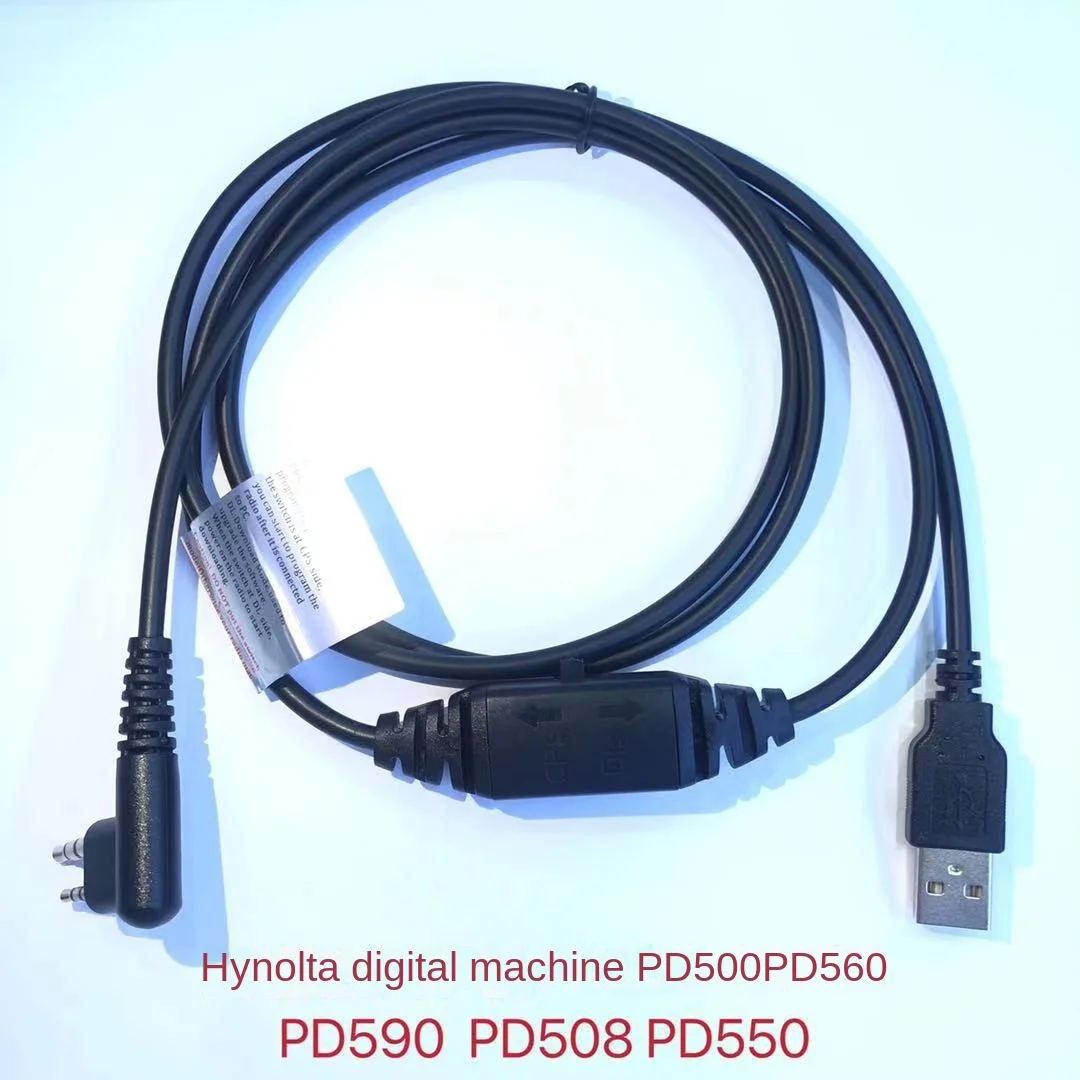 Suitable for Hytera walkie-talkie BD500/510/550/ 610 write frequency line data line PC-76
Suitable for Hytera walkie-talkie BD500/510/550/ 610 write frequency line data line PC-76