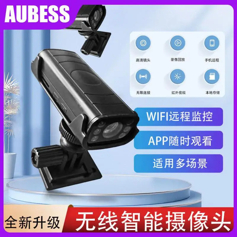 Outdoor Wifi Camera Wireless Ip Camera Mini Security Protection Surveillance Camera Smart Home Security Protection Baby Monitor 
Outdoor Wifi Camera Wireless Ip Camera Mini Security Protection Surveillance Camera Smart Home Security Protection Baby Monitor