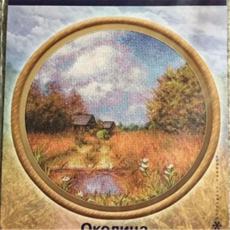 ZZ6427Home Fun Cross Stitch Kit Package Greeting Needlework Counted Kits New Style Joy Sunday Kits Embroidery
ZZ6427Home Fun Cross Stitch Kit Package Greeting Needlework Counted Kits New Style Joy Sunday Kits Embroidery