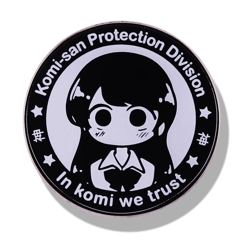 

SAD Komi-San Protection Division In Komi We Trust Brooch Social Anxiety Disorder Enamel Pin Badges Lapel Pins Accessories