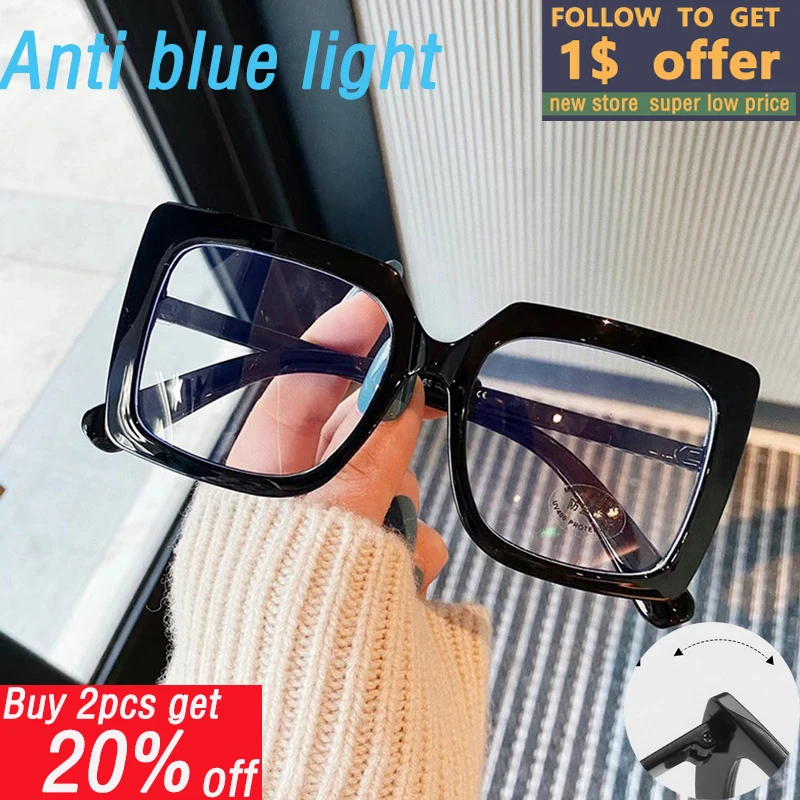 

2023, солнцезащитные очки с защитой от синего света, женские большие квадратные очки, трендовые компьютерные очки, прозрачные оптические очки, очки