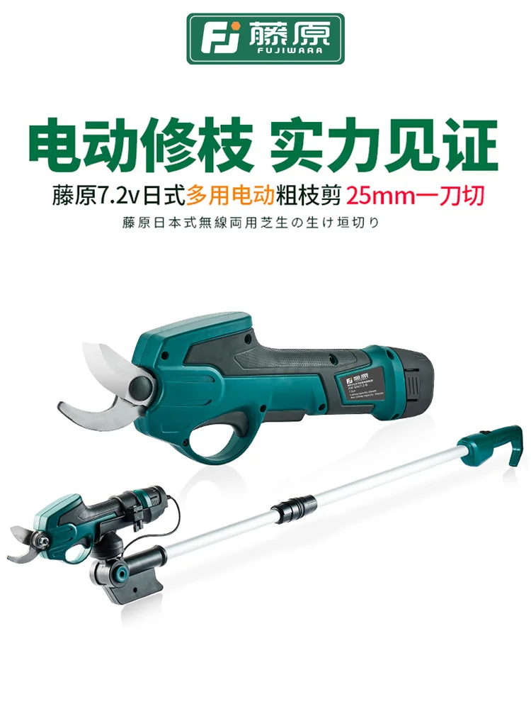 electric pruning scissors high altitude high branch scissors retractable fruit branch scissors rechargeable labor-saving garden
electric pruning scissors high altitude high branch scissors retractable fruit branch scissors rechargeable labor-saving garden