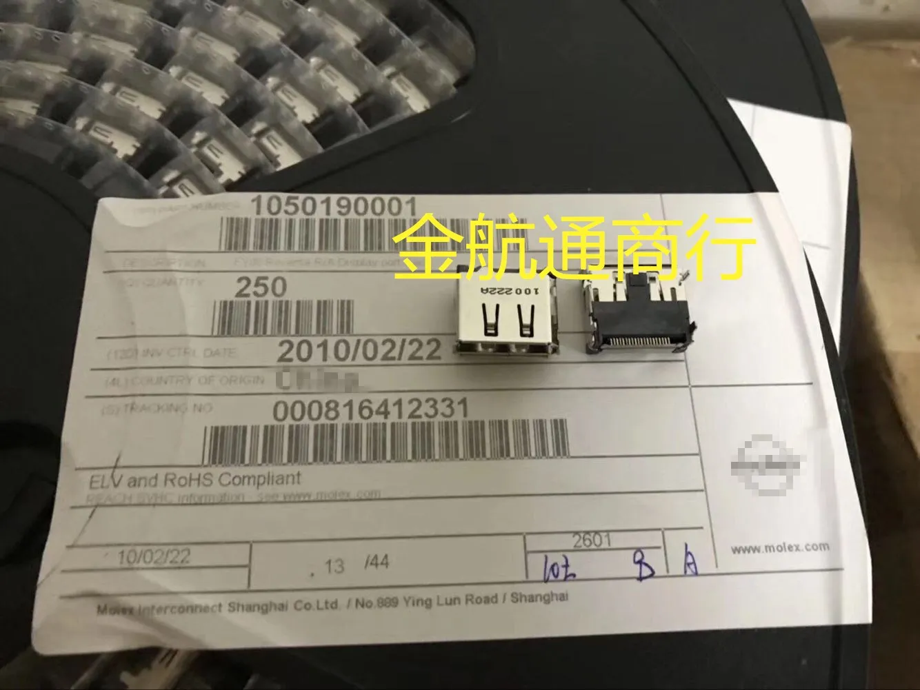 20pcs/lot 1050190001 105019-0001 01050190001 DP seat Connector 100% new and original
20pcs/lot 1050190001 105019-0001 01050190001 DP seat Connector 100% new and original