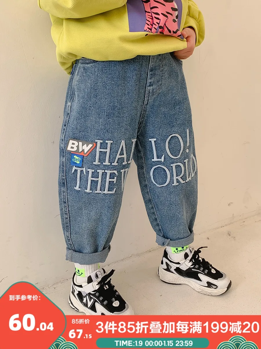 Children's Clothing Boys' Jeans 2022 Spring New Medium and Big Fashionable Clothing Cotton Children's Fried Street Pants
Children's Clothing Boys' Jeans 2022 Spring New Medium and Big Fashionable Clothing Cotton Children's Fried Street Pants