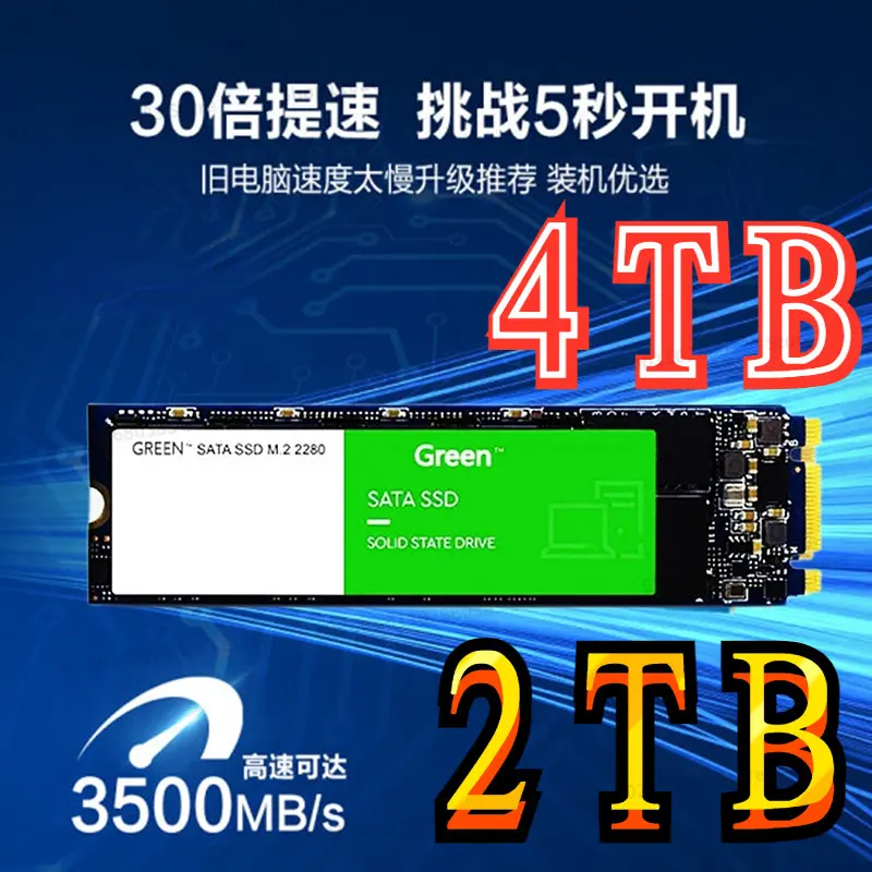 M.2 NGFF 4TB 2TB 1TB 500GB Hard drive disk sata3 inch ssd TLC 500MB/s internal 4TB Solid State Drives for laptop and desktop
M.2 NGFF 4TB 2TB 1TB 500GB Hard drive disk sata3 inch ssd TLC 500MB/s internal 4TB Solid State Drives for laptop and desktop