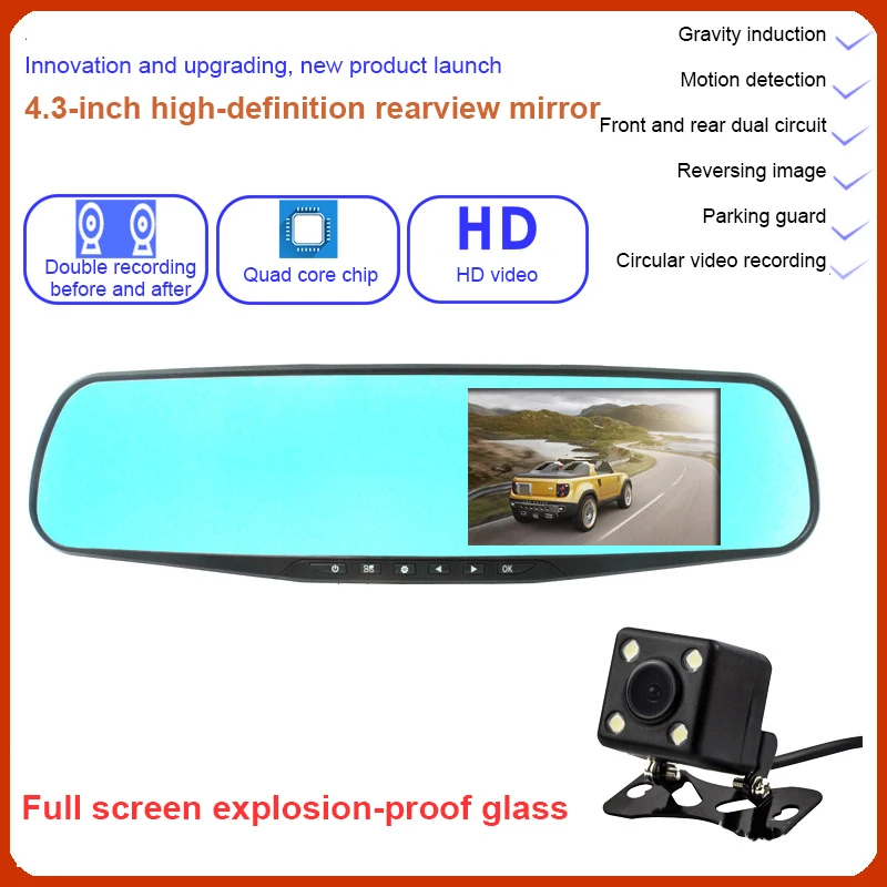 

Black side rearview mirror driving recorder wide-angle high-definition night vision reversing image parking monitoring
