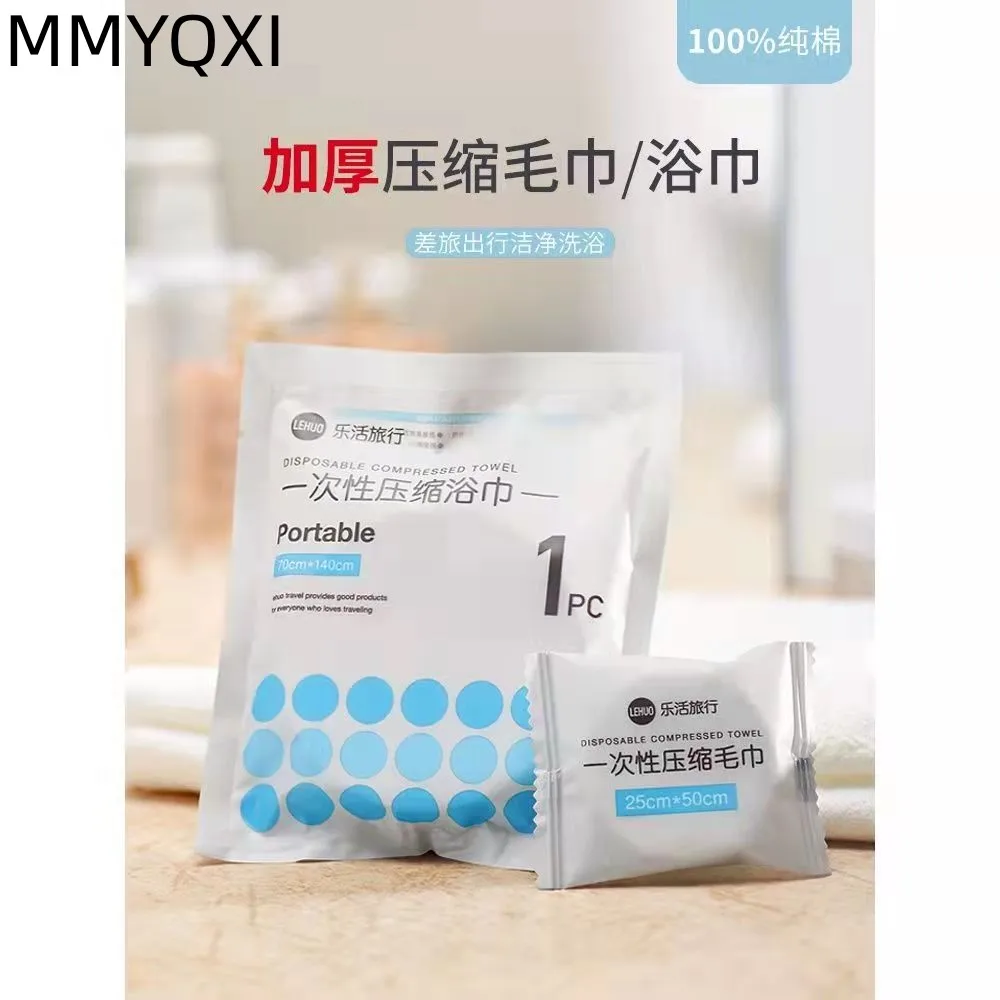 Сжатые полотенца MMYQXI, одноразовые полотенца для мытья лица, хлопковые банные полотенца из чистого хлопка, полностью хлопковые дорожные принадлежности
Сжатые полотенца MMYQXI, одноразовые полотенца для мытья лица, хлопковые банные полотенца из чистого хлопка, полностью хлопковые дорожные принадлежности
