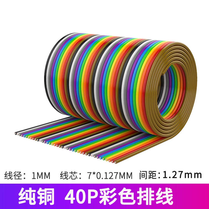 1 м чистая медь 1,27 мм PITCH цветной плоский ленточный кабель 40P 2,54 мм IDC 24AWG 28AWG Радужный провод DuPont FC разъем для дисплея
1 м чистая медь 1,27 мм PITCH цветной плоский ленточный кабель 40P 2,54 мм IDC 24AWG 28AWG Радужный провод DuPont FC разъем для дисплея