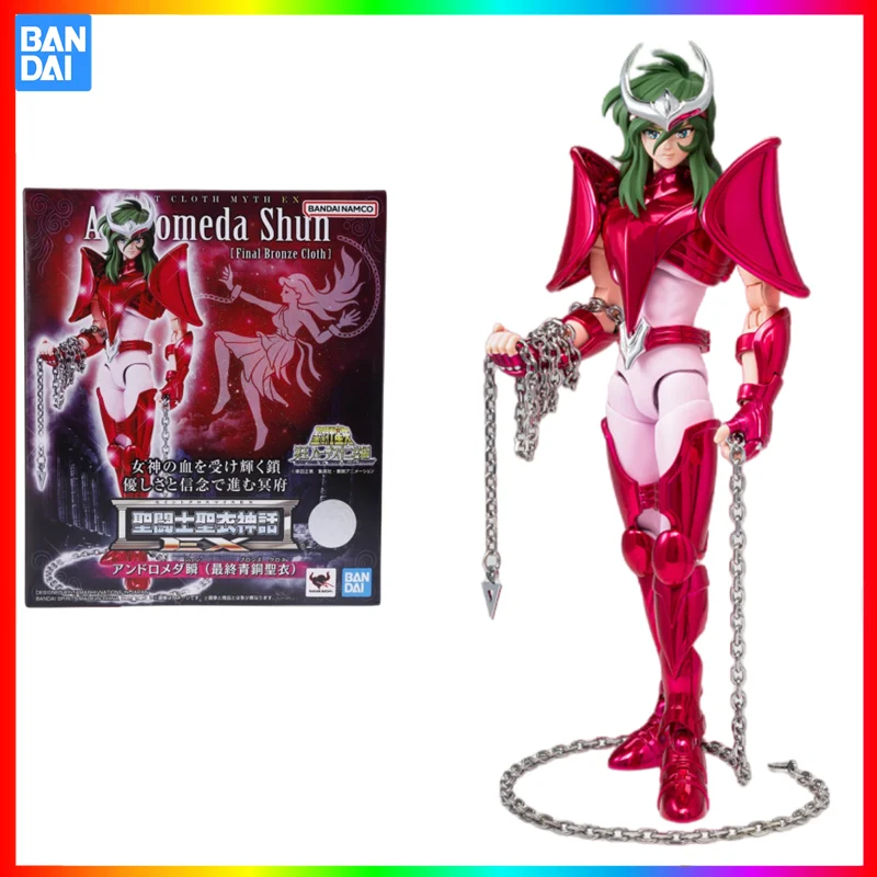 Bandai Original Anime Saint Seiya Saint Cloth Myth EX Andromeda Shun Final Bronze Cloth Action Figure Collectible Model Toys 
Bandai Original Anime Saint Seiya Saint Cloth Myth EX Andromeda Shun Final Bronze Cloth Action Figure Collectible Model Toys