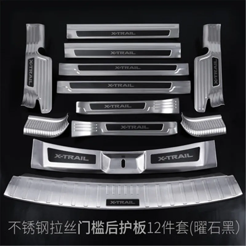 stainless steel Rear Bumper Protector Sill Scuff Plate/Door Sill Door Sill for Nissan X-Trail X Trail T32 2017 2018 -2021 xw2
stainless steel Rear Bumper Protector Sill Scuff Plate/Door Sill Door Sill for Nissan X-Trail X Trail T32 2017 2018 -2021 xw2